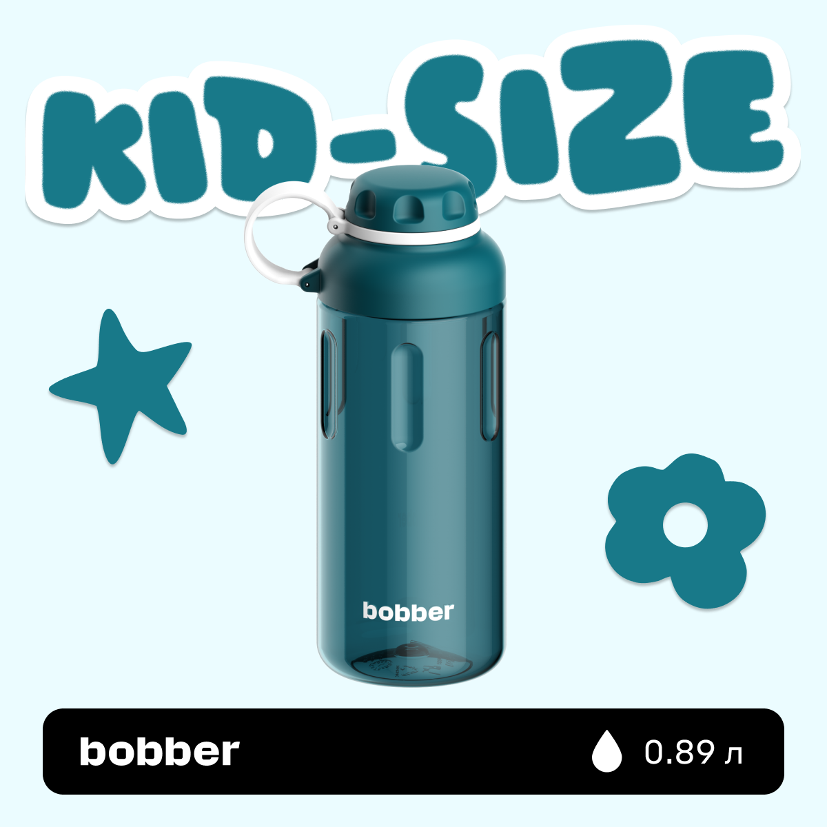 Бутылка Bobber Темно-бирюзовый 890 мл - фото 1