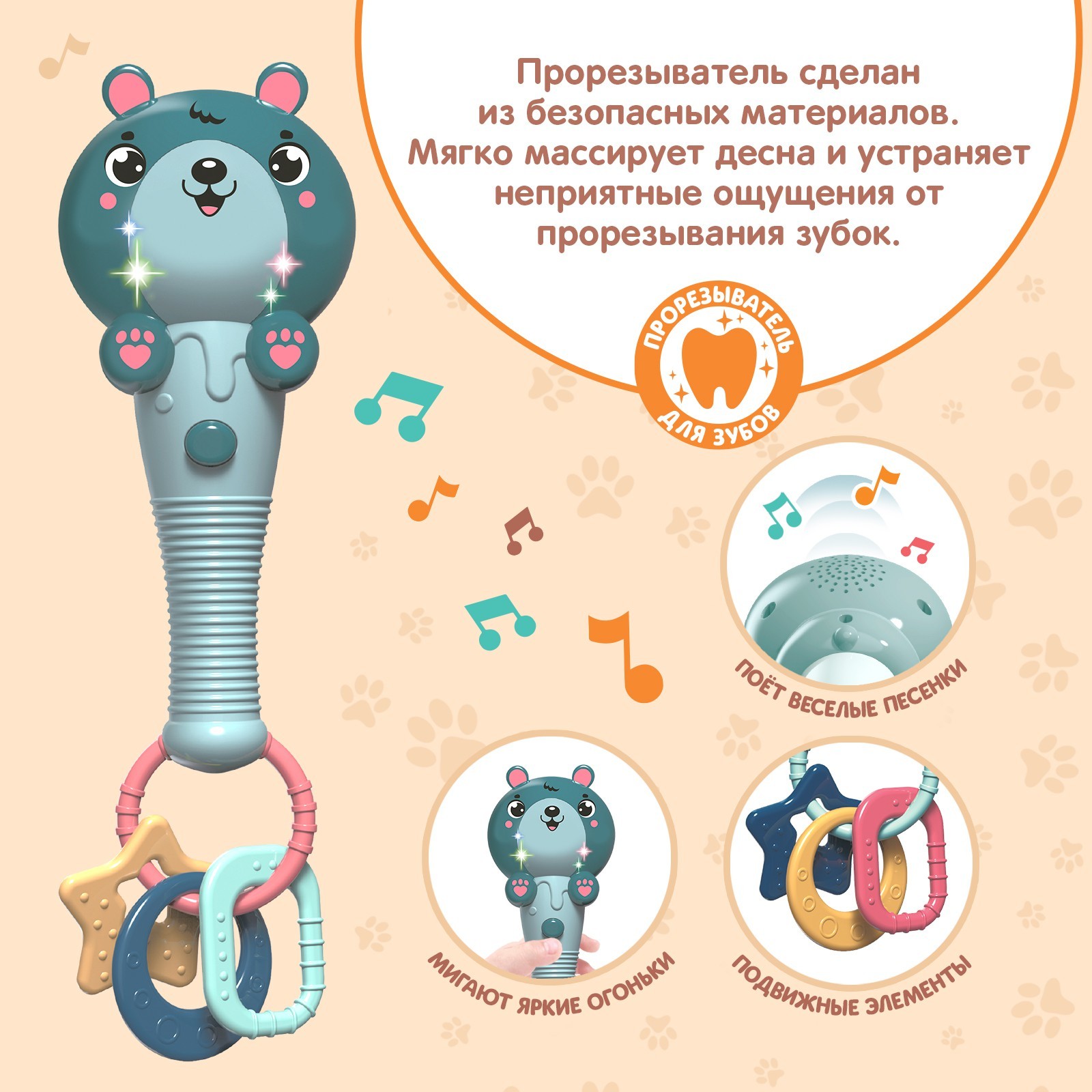 Игрушка Zabiaka - фото 4