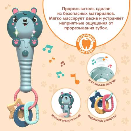 Игрушка Zabiaka