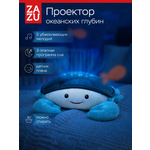Игрушка ночник, проектор ZAZU Краб Коди
