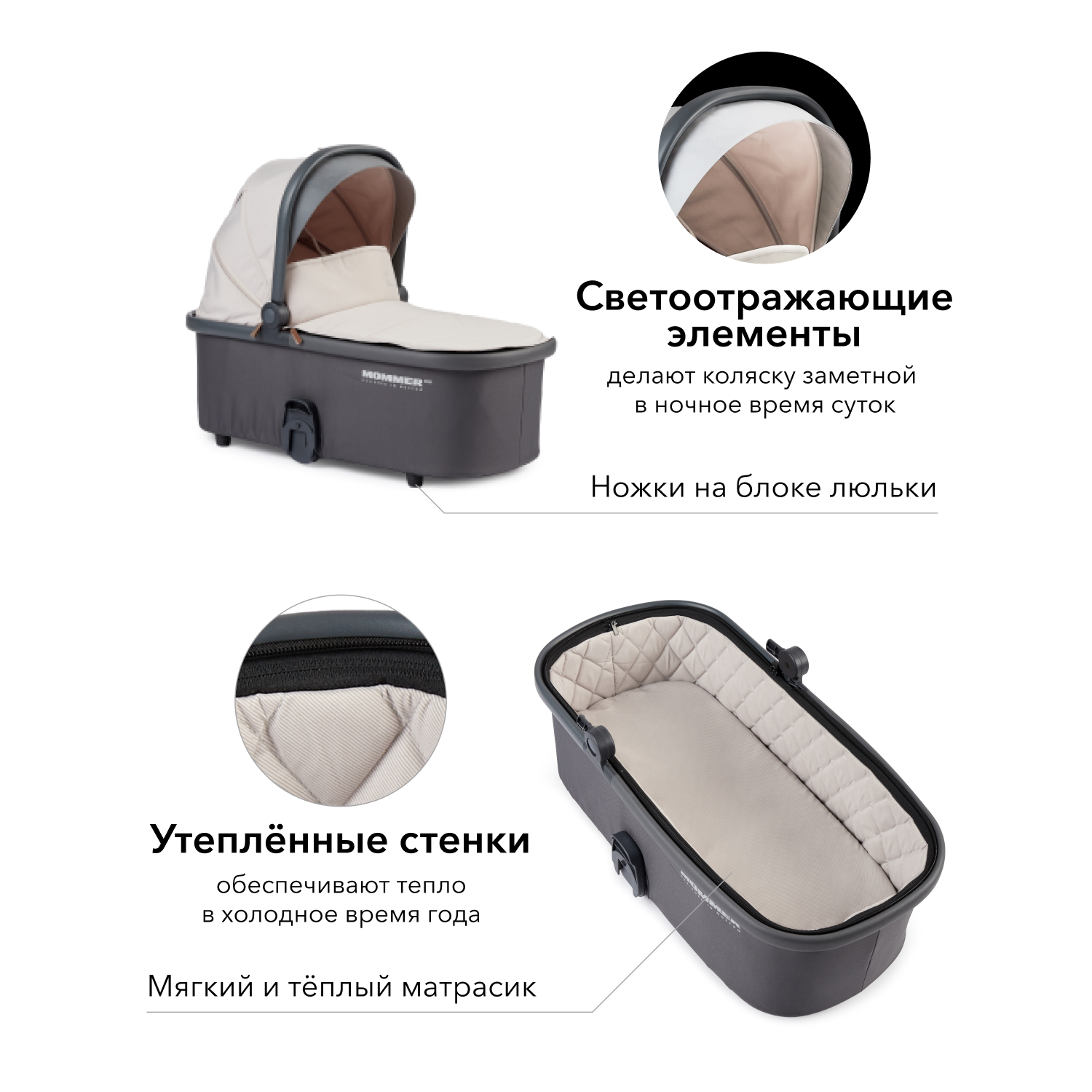 Коляска 2в1 Happy Baby Mommer Pro - фото 5