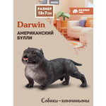Фигурка DARWIN Собака Американский булли