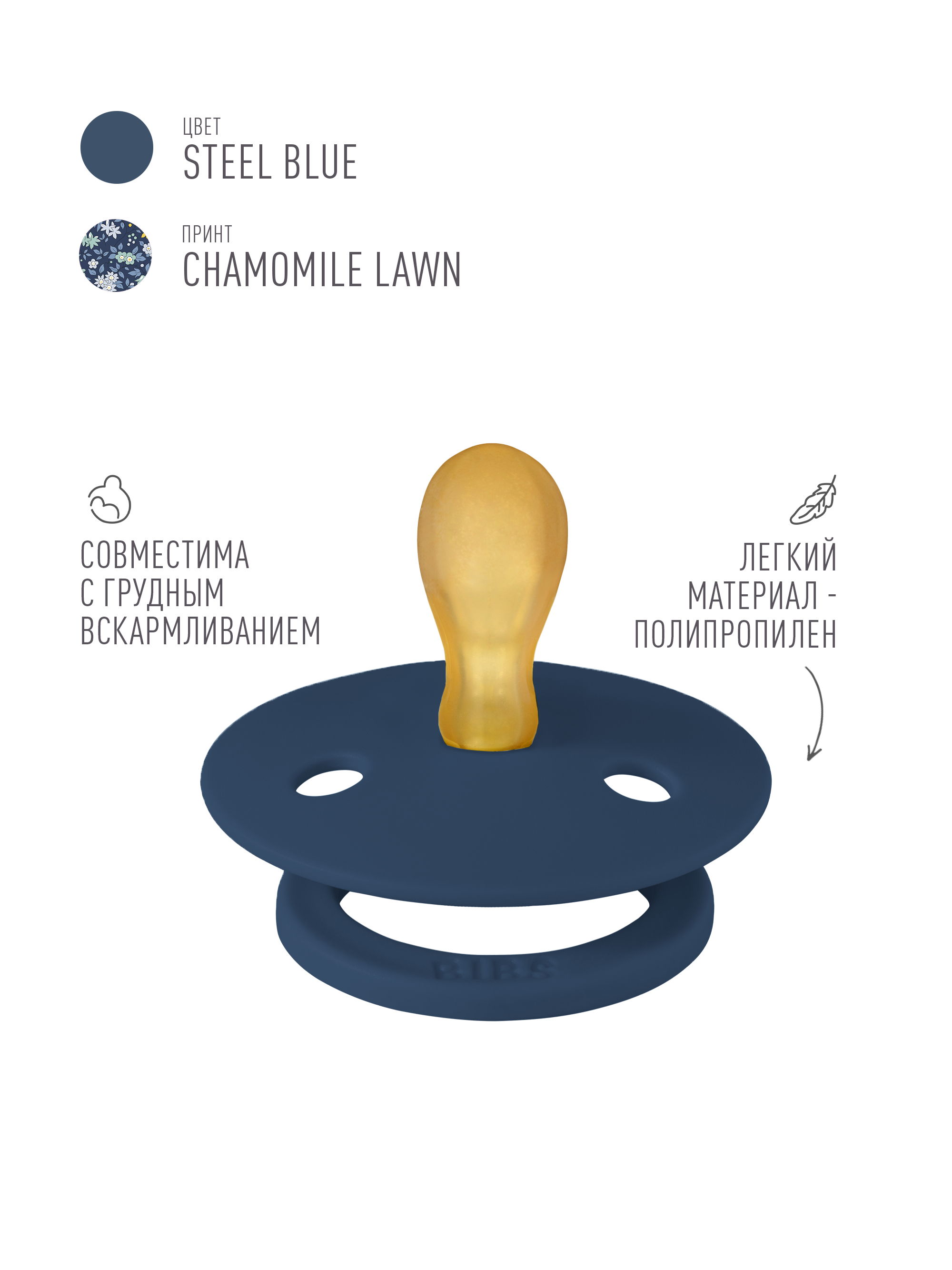 Пустышка BIBS латекс классическая от 0 мес. 2 шт. - фото 3