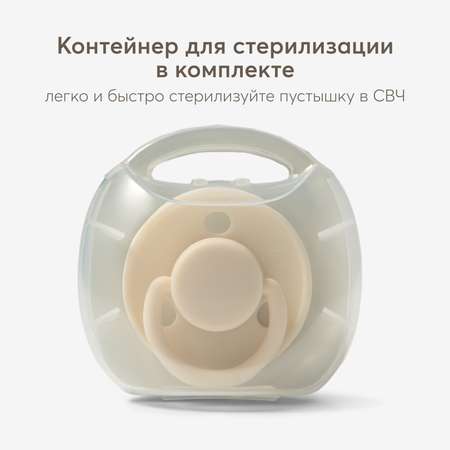 Пустышка Happy Baby латекс классическая от 6 мес.