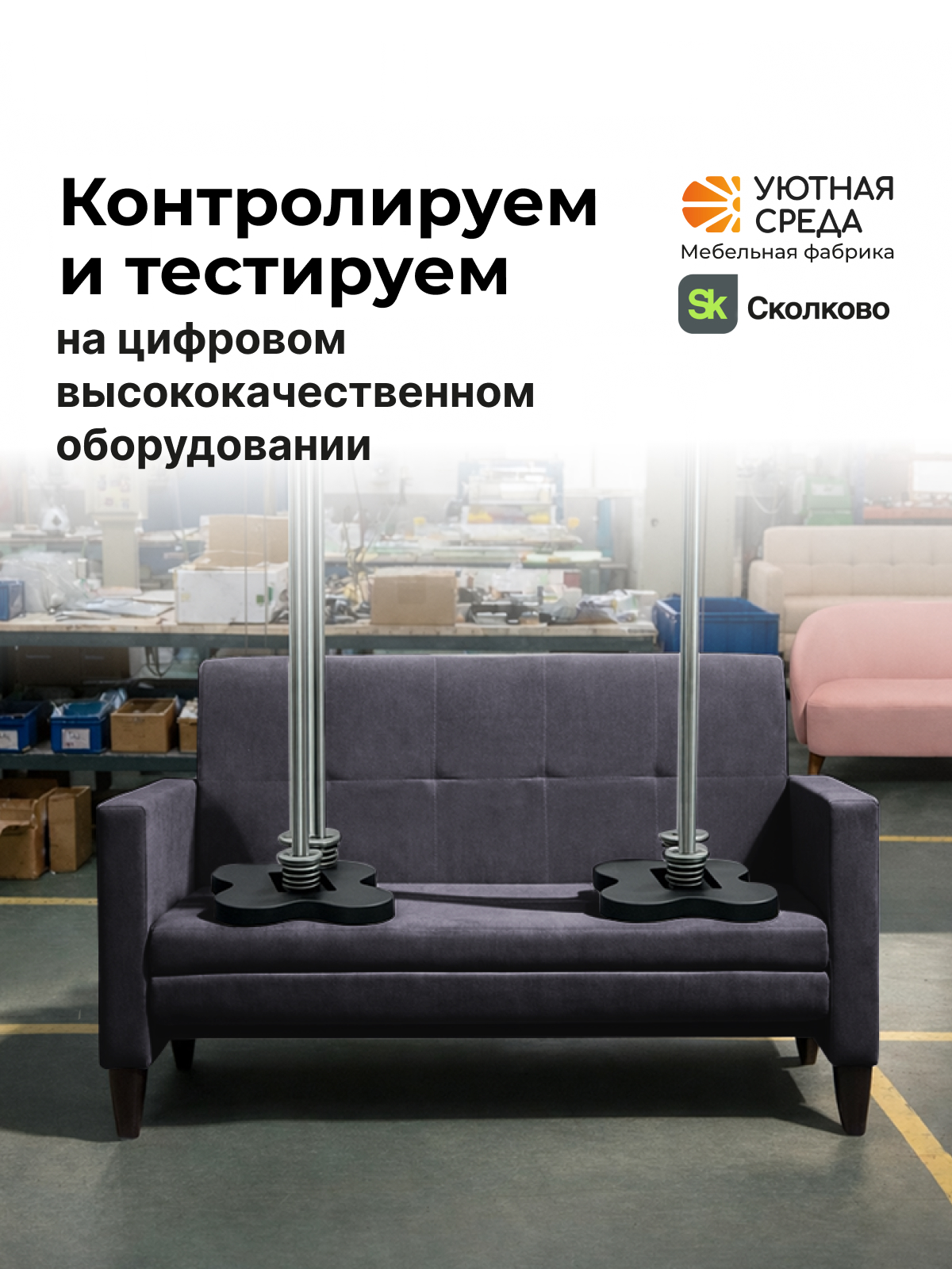 Диван Уютная среда раскладной велюр графит черный - фото 14