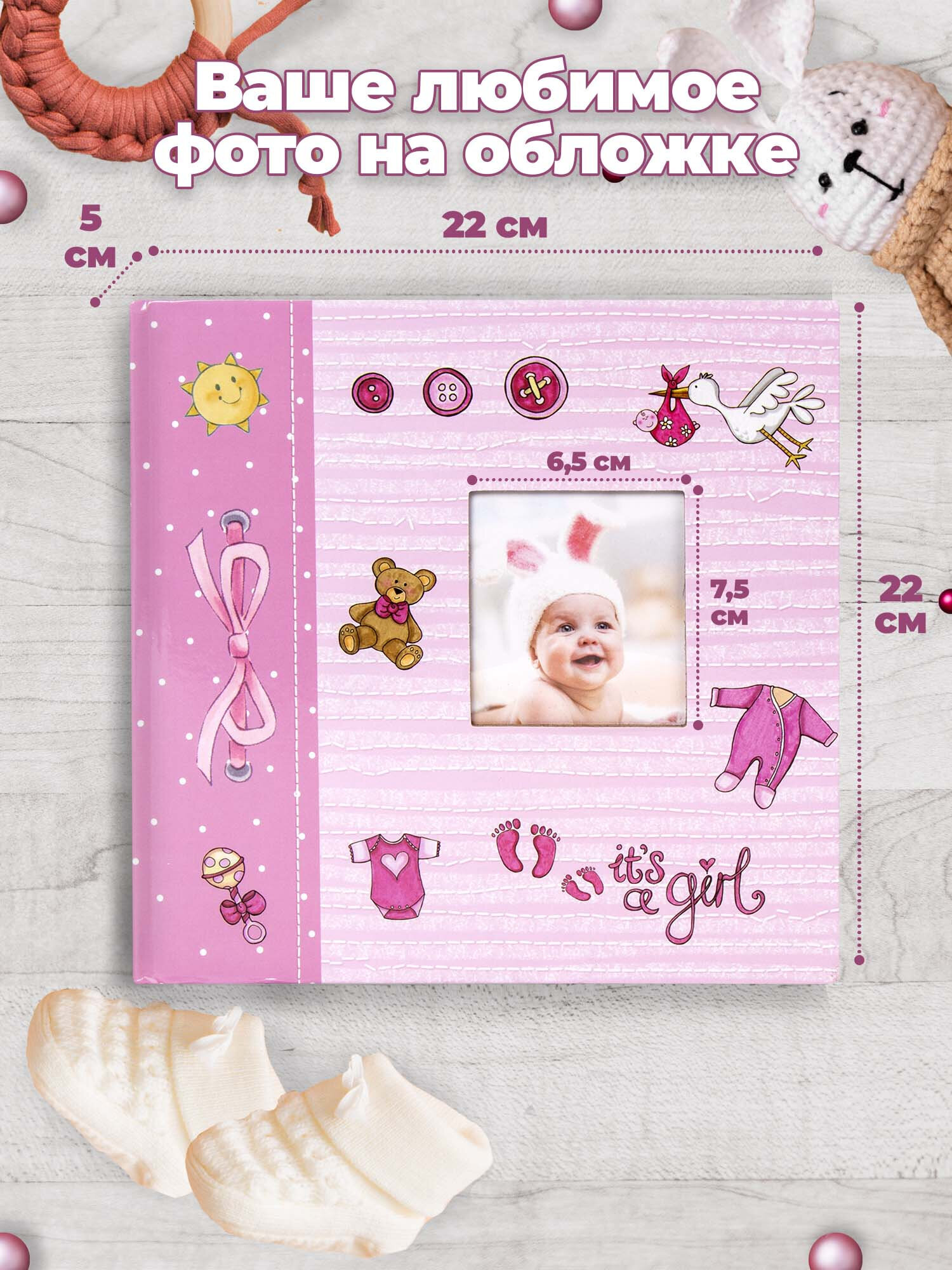 Фотоальбом Brauberg It is a girl на 200 фото бумажные страницы розовый - фото 5