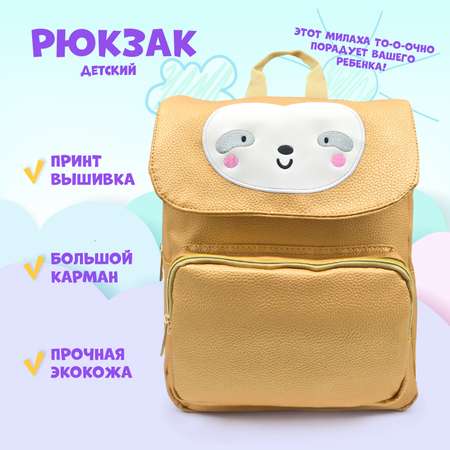Рюкзак Noblesse