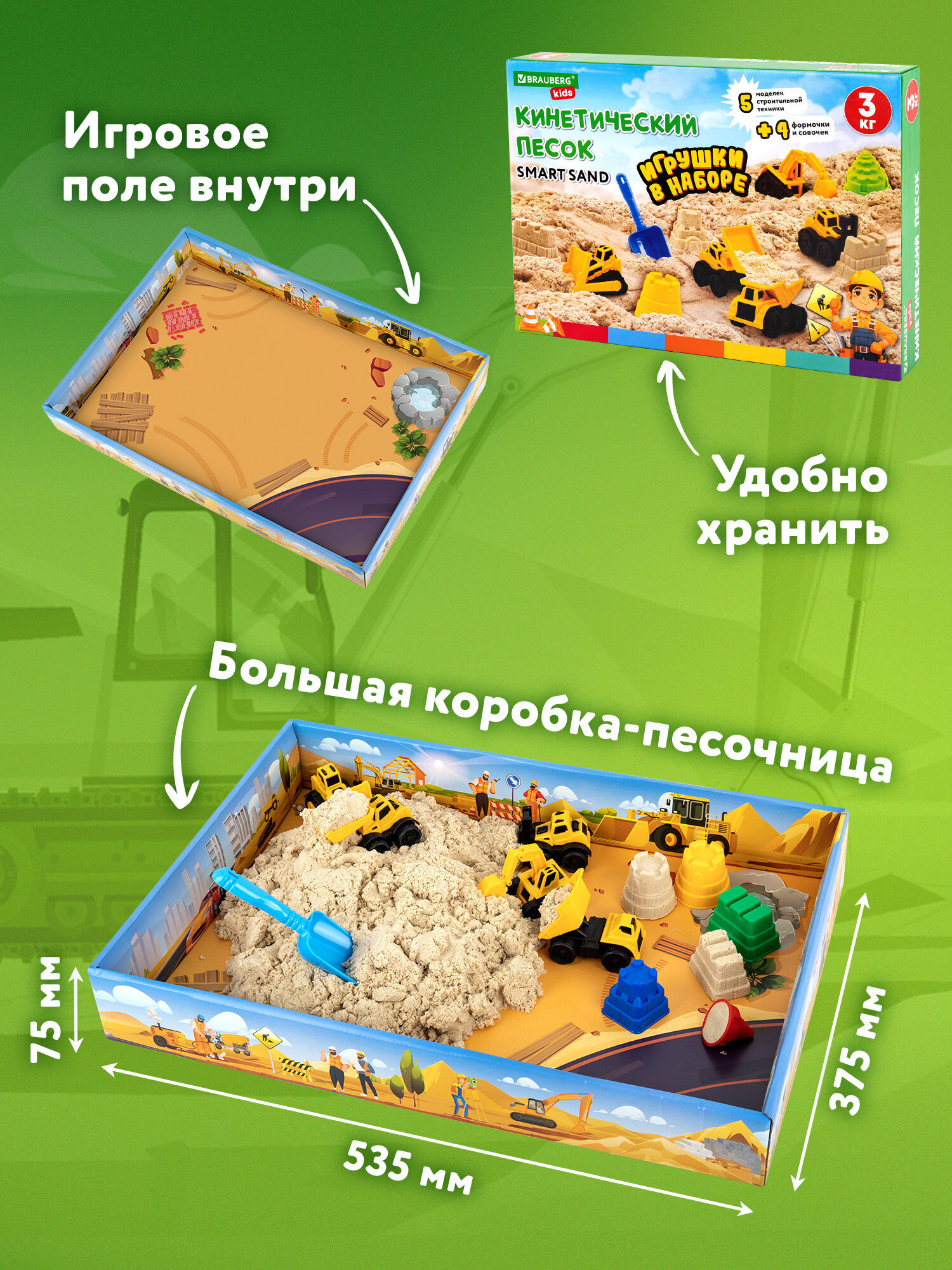 Кинетический песок Brauberg 3 кг - фото 2