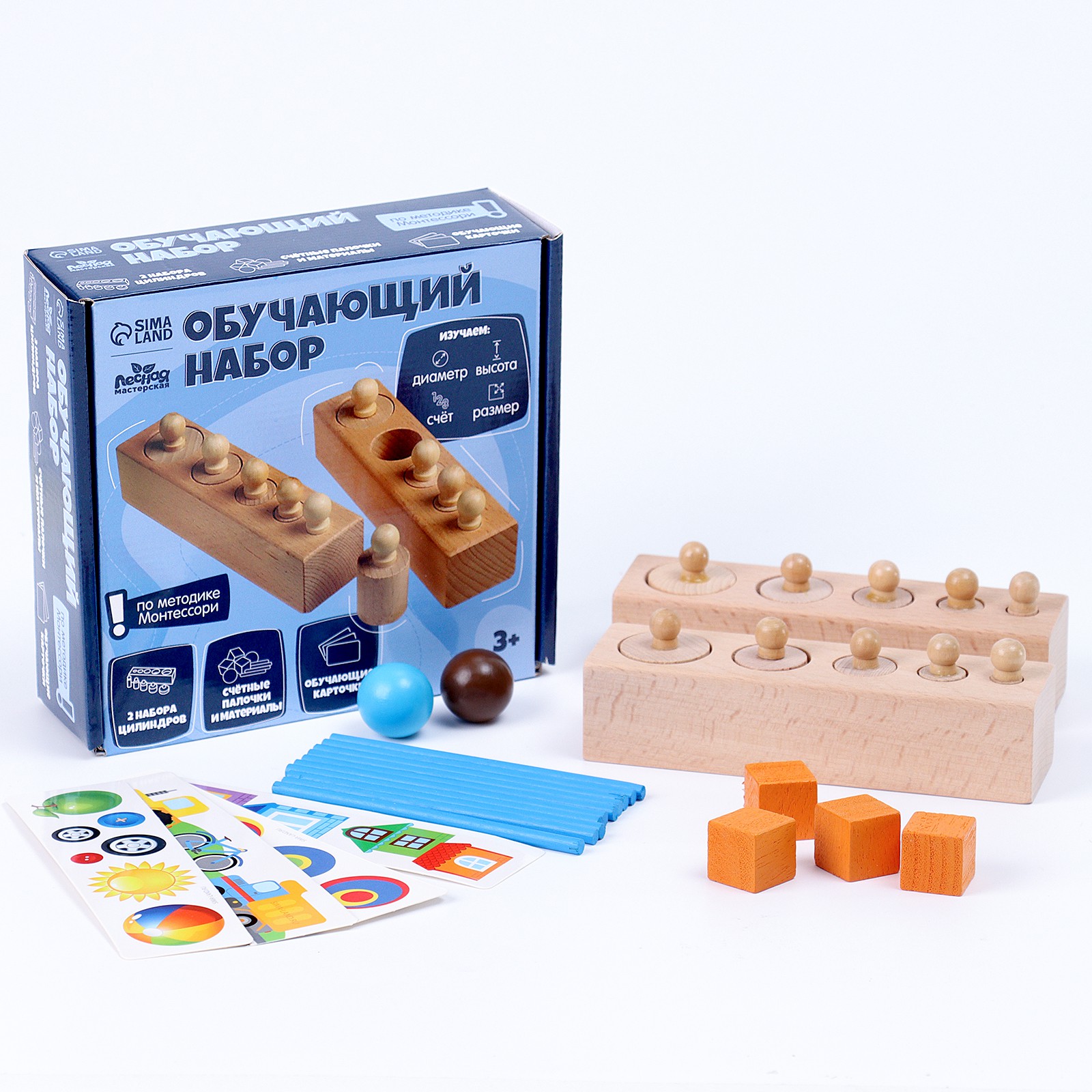 Настольная игра Лесная мастерская - фото 2