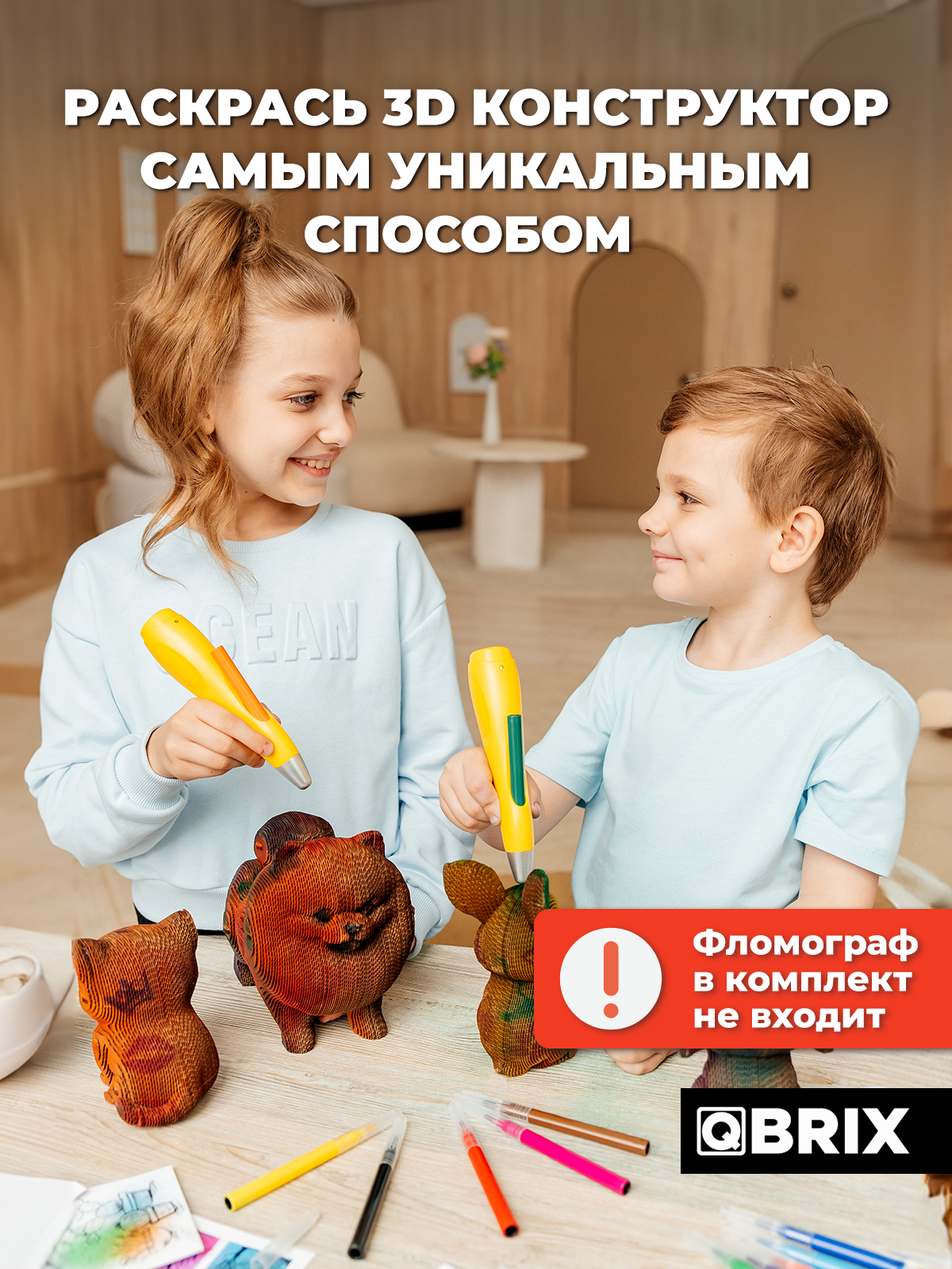 Фломастеры QBRIX 12 шт. - фото 7