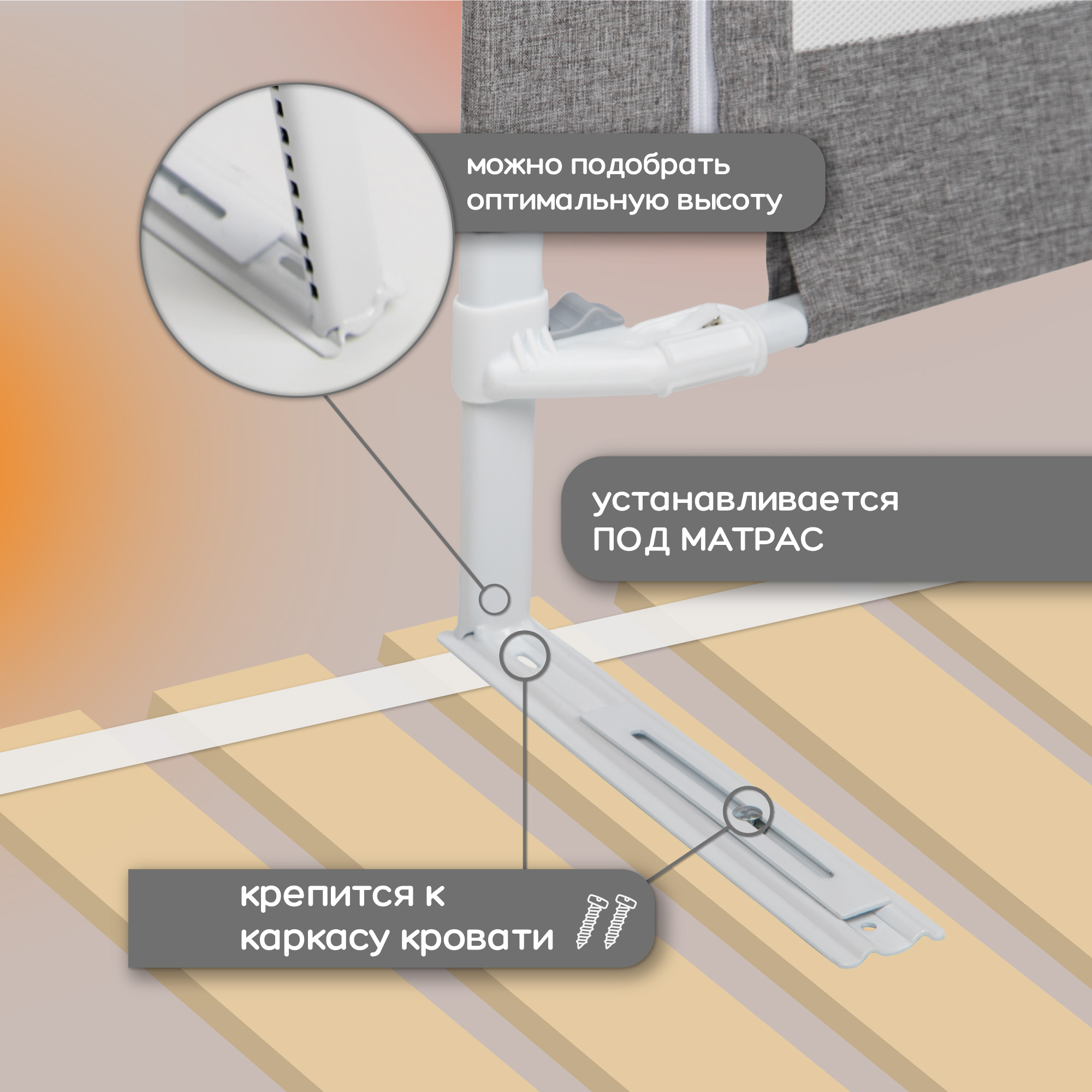 Барьер-ограничитель Amarobaby Linear 98 см - фото 15