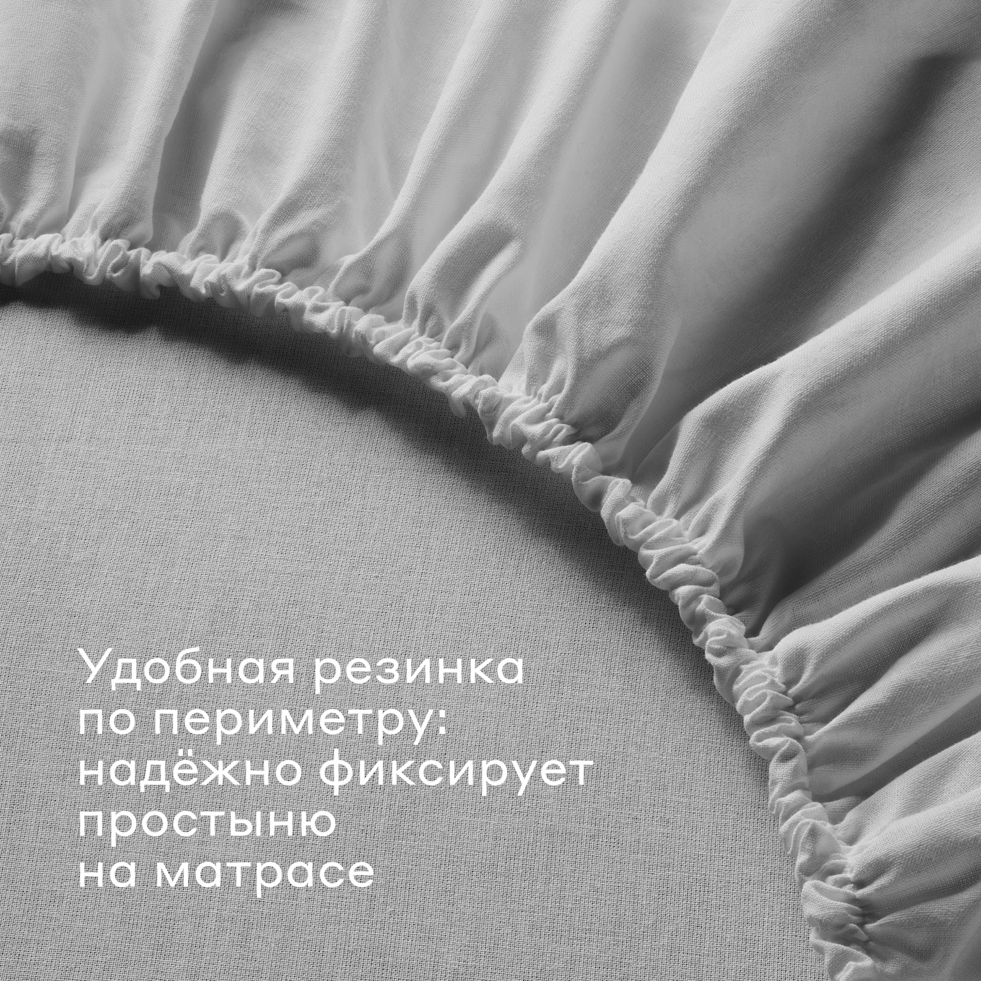 Простыня Pragma Telso 180 x 200 см на резинке 1 шт. - фото 5