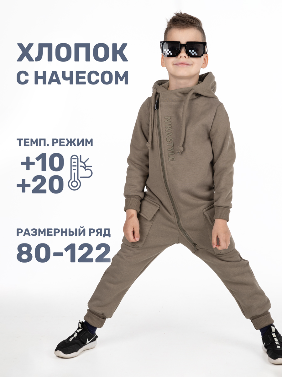 Комбинезон NIKASTYLE 8т13024 кофе - фото 3