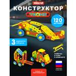 Конструктор STELLAR Конструктор 120 дет.