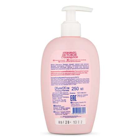 Крем Iris Cosmetic