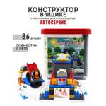 Конструктор Doloni мягкий