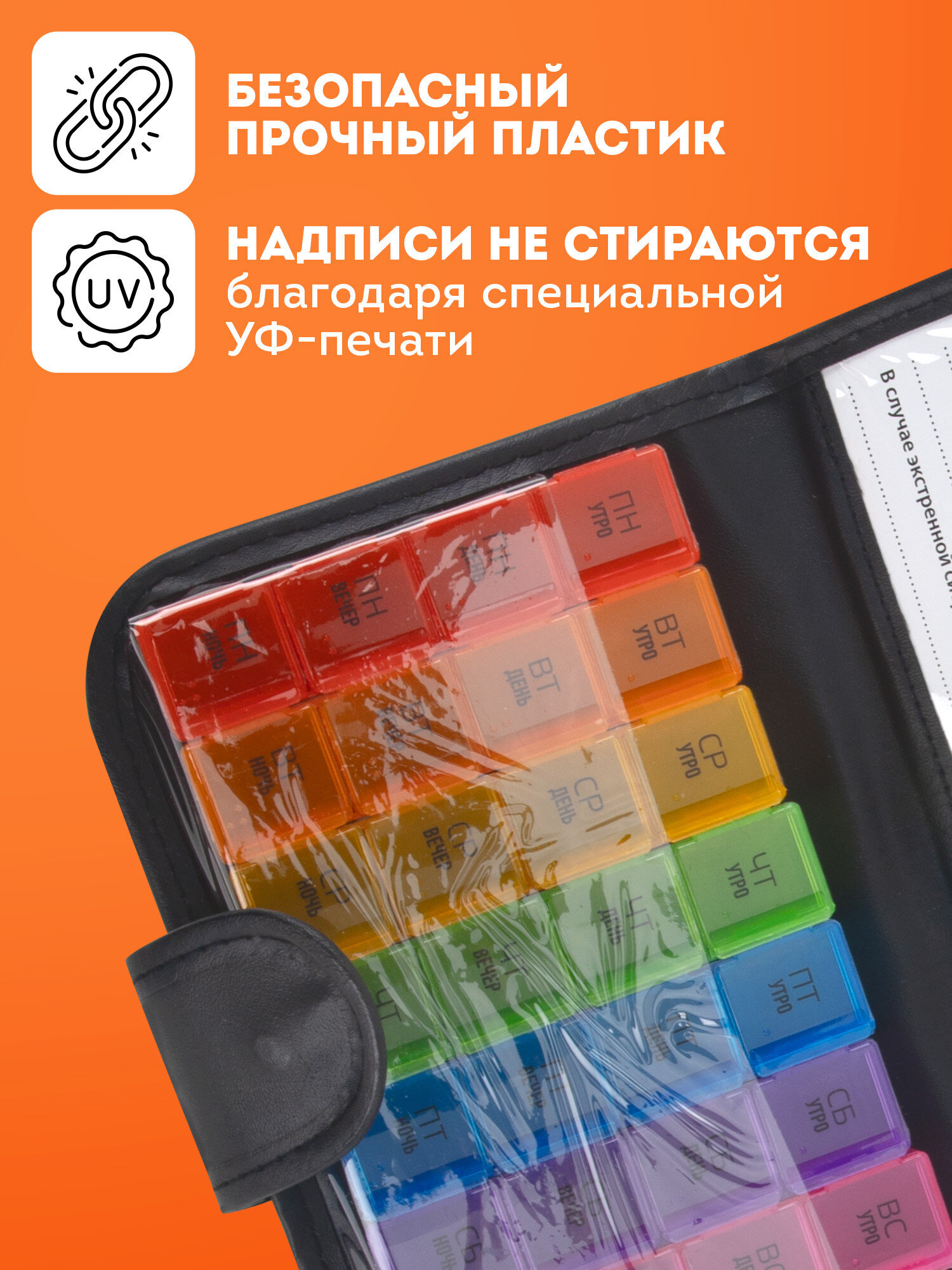 Таблетница DASWERK на неделю 4 приема - фото 4