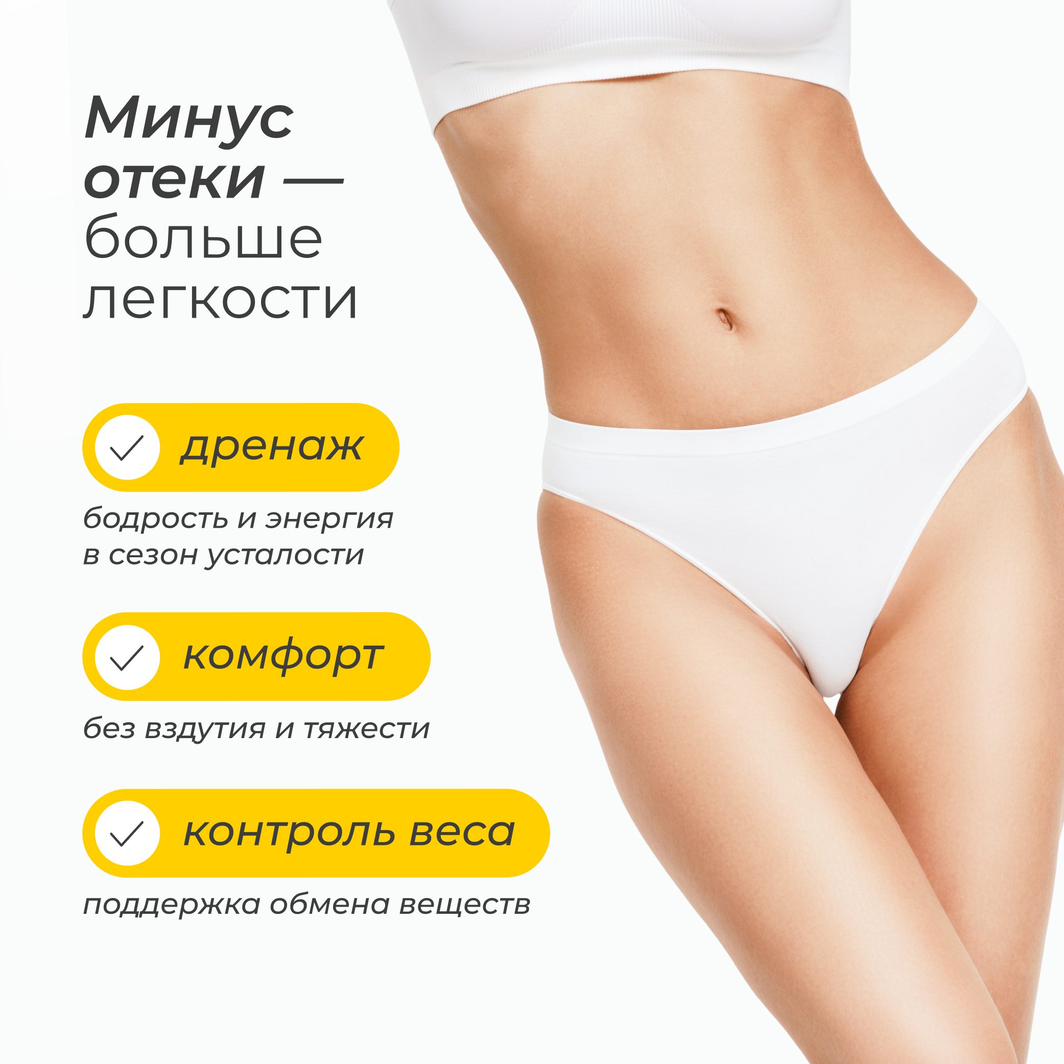 Дренажный напиток LeafToGo со вкусом тропик +L-карнитин 40 порций - фото 3