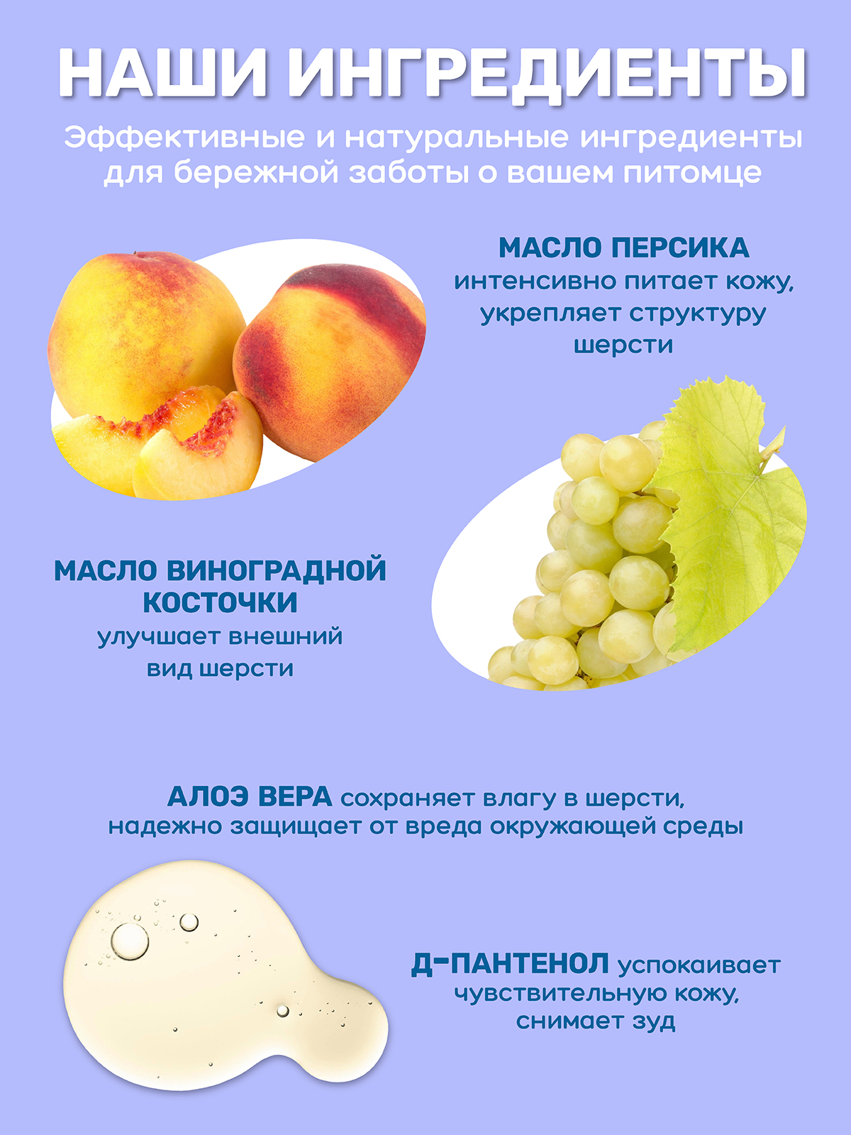 Набор для собак и кошек ZOORIK для длинной шерсти 500+250 мл - фото 6