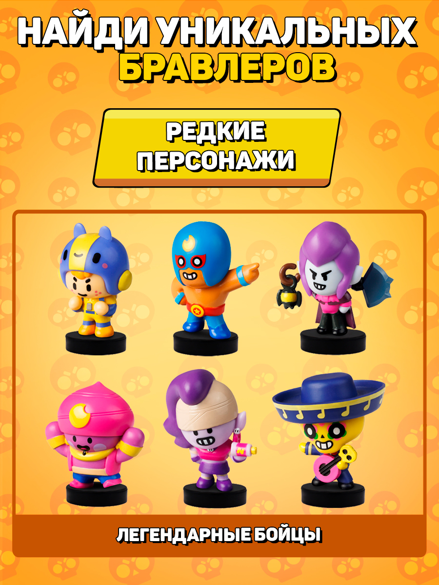Игровой набор PMI Brawl Stars - фото 6