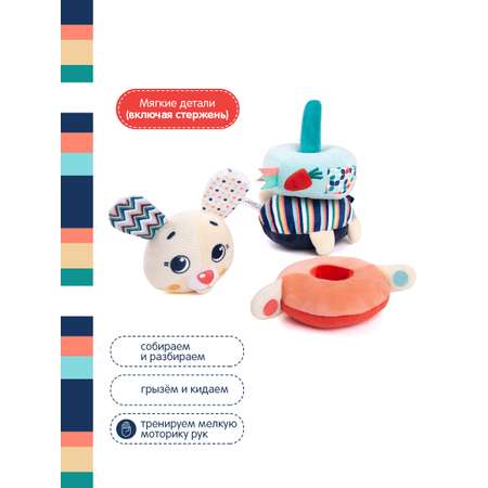 Игрушка Happy Snail пирамидка