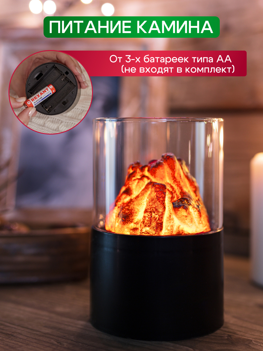 Светодиодный светильник-ночник NEON-NIGHT Лава 10 см с имитацией горения - фото 3