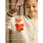 Мягкая игрушка GULLIVER toys Лисичка, 11 см