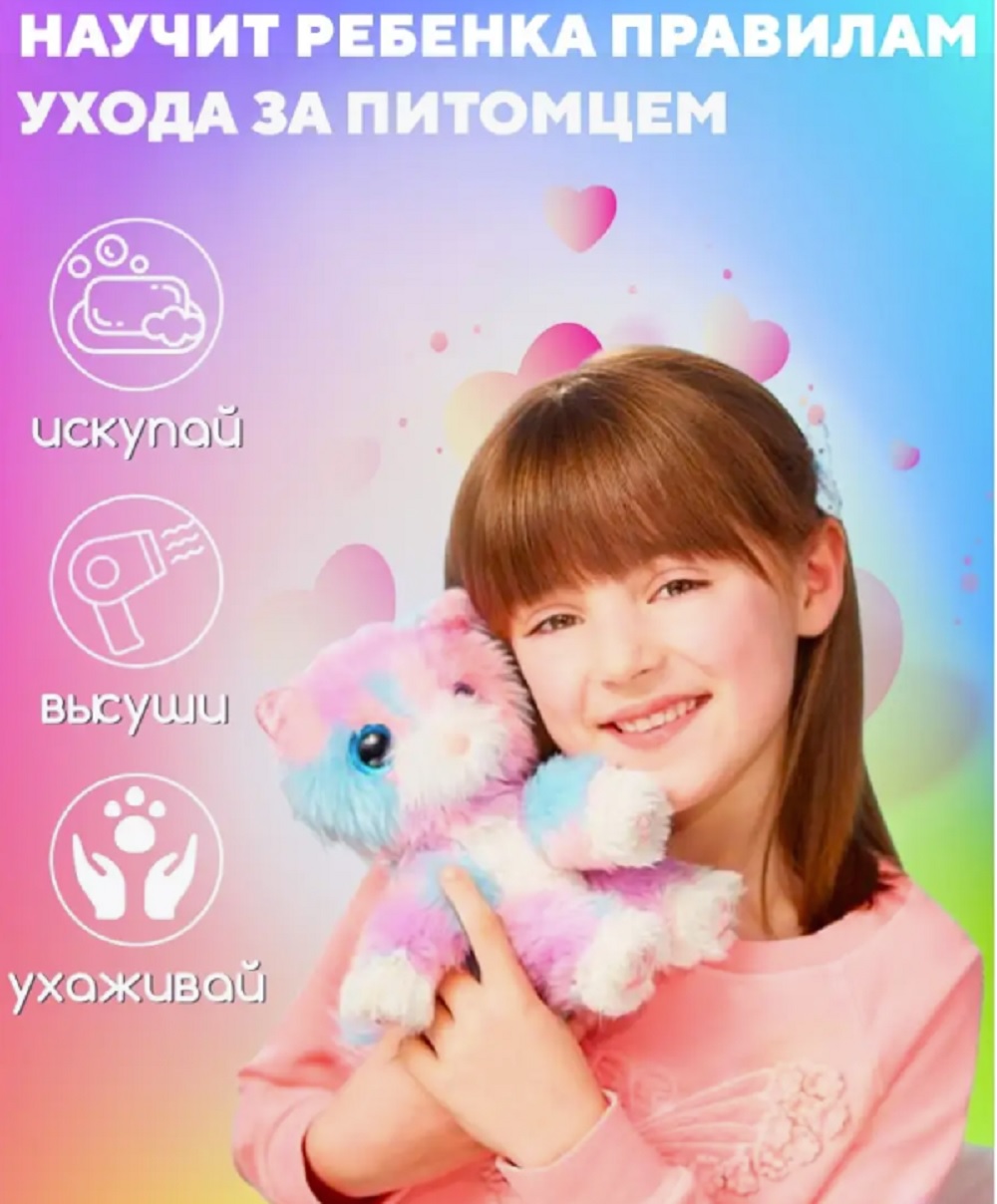 Мягкая игрушка ТОТОША котик Пушистик 22 см в ассортименте - фото 10