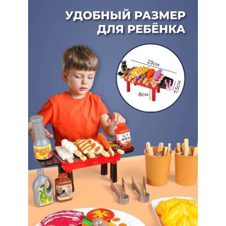 Игрушка TrendToys посуда, продукты 80 предм.