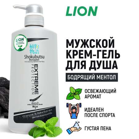 Гель-крем LION Shokubutsu 500 мл