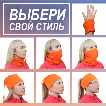 Бафф РОСОМЗ