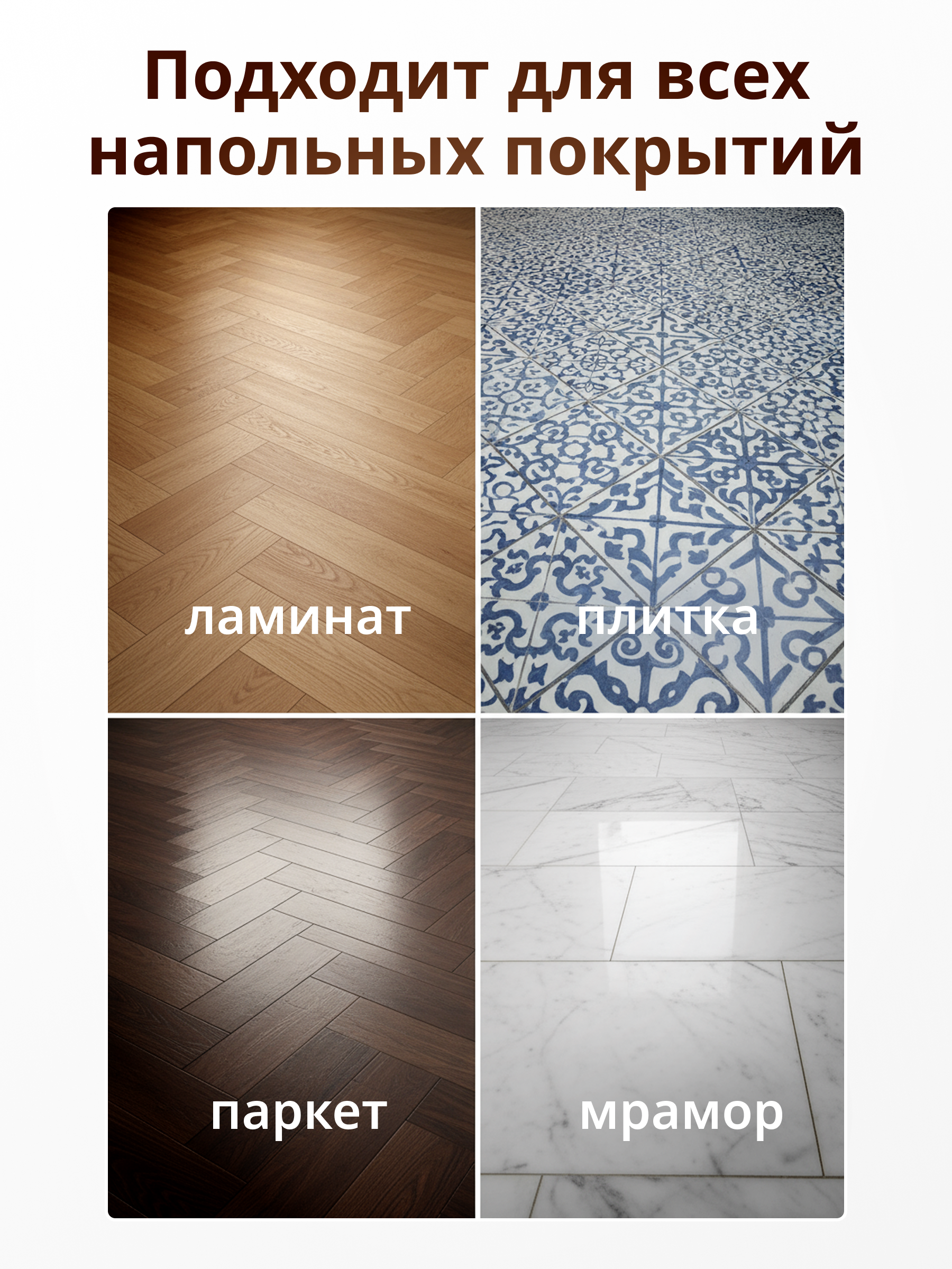 Моющее средство Kitto для мытья полов 1000 мл - фото 6