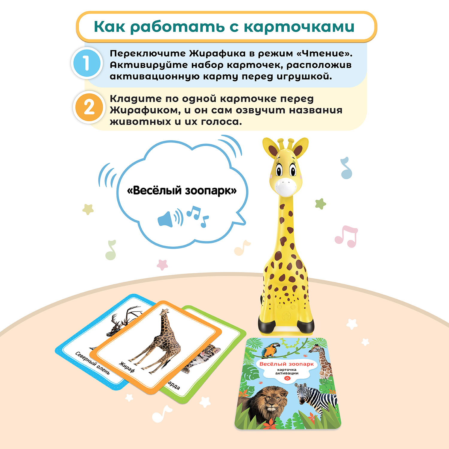 Настольная игра BertToys Весёлый зоопарк - фото 11