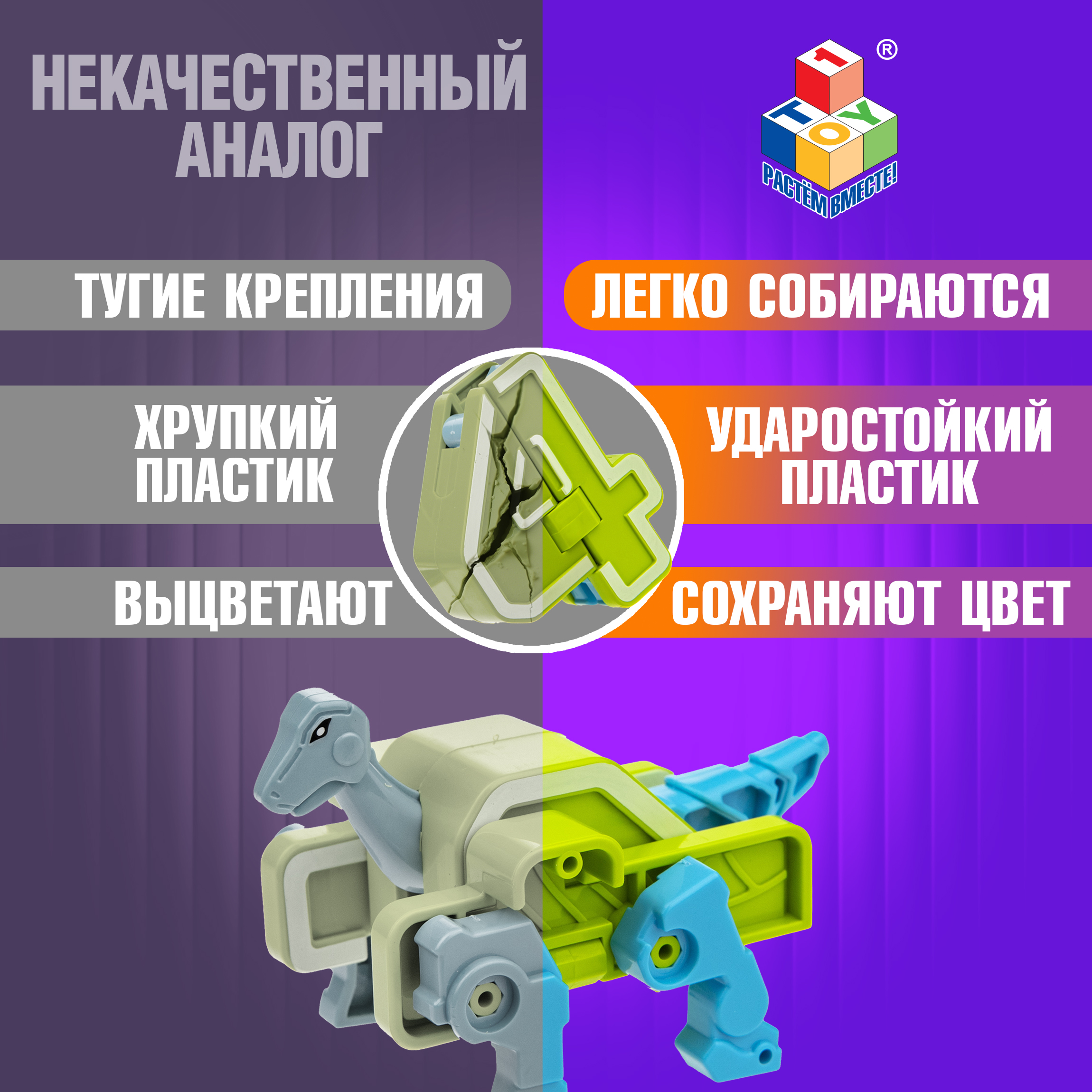 Игровой набор 1TOY - фото 10