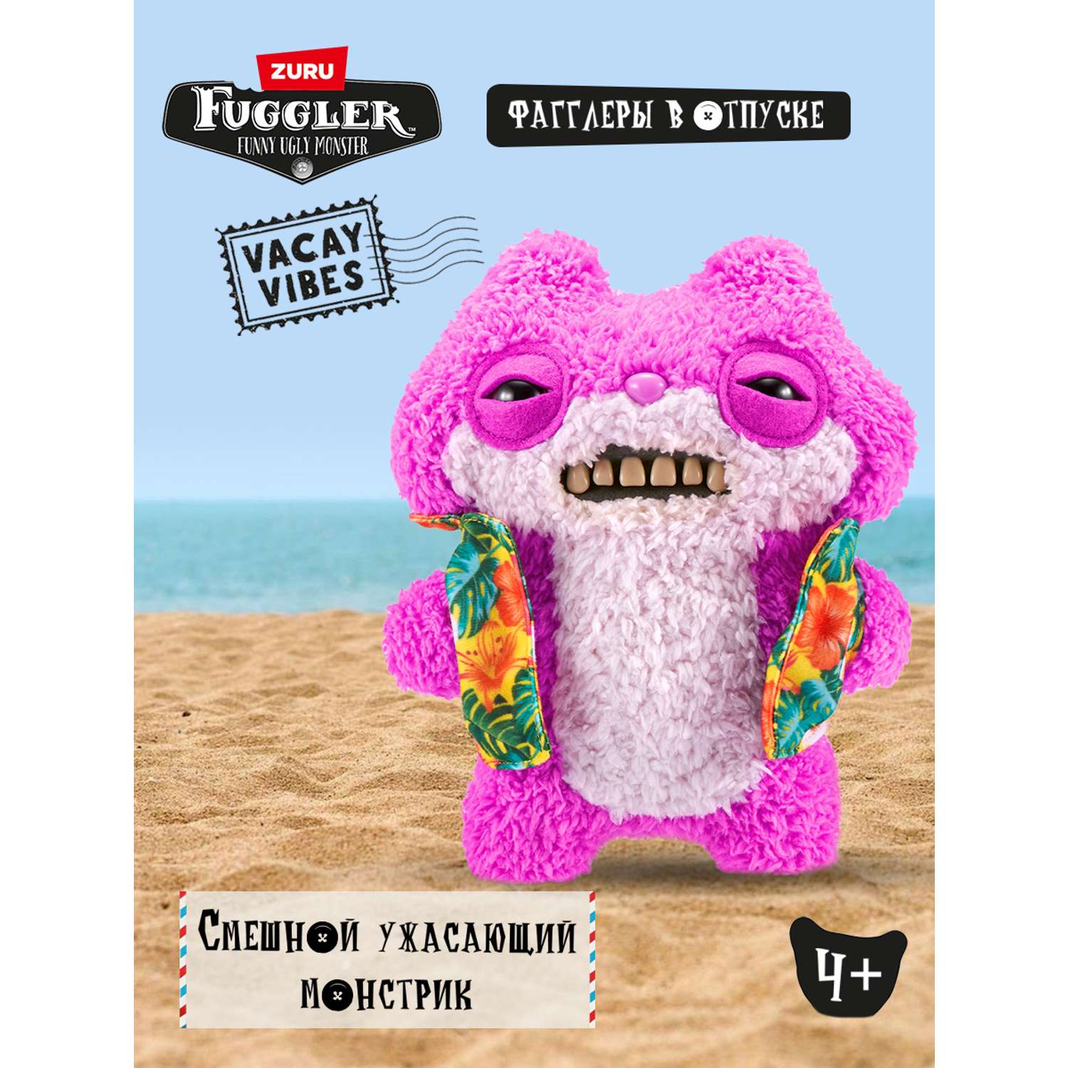 Мягкая игрушка FUGGLER Подозрительная белка 24 см - фото 1