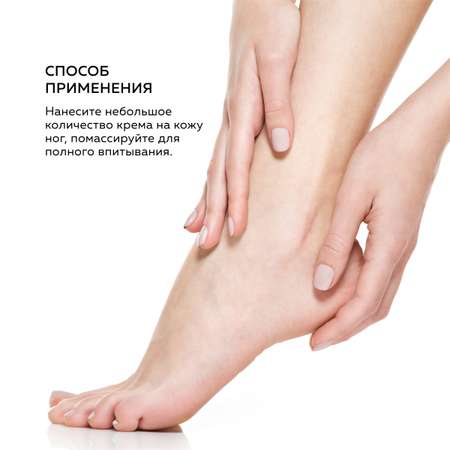 Крем GREENNOVA Смягчающий 75 мл