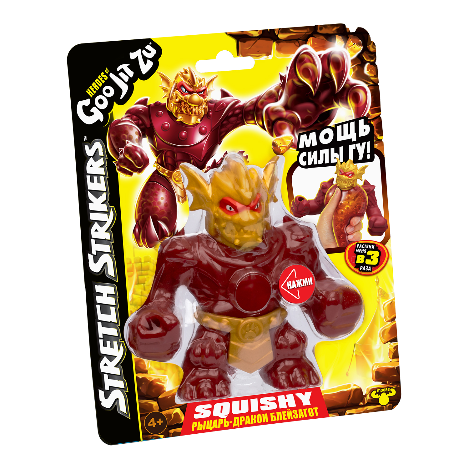 Фигурка GooJitZu - фото 7