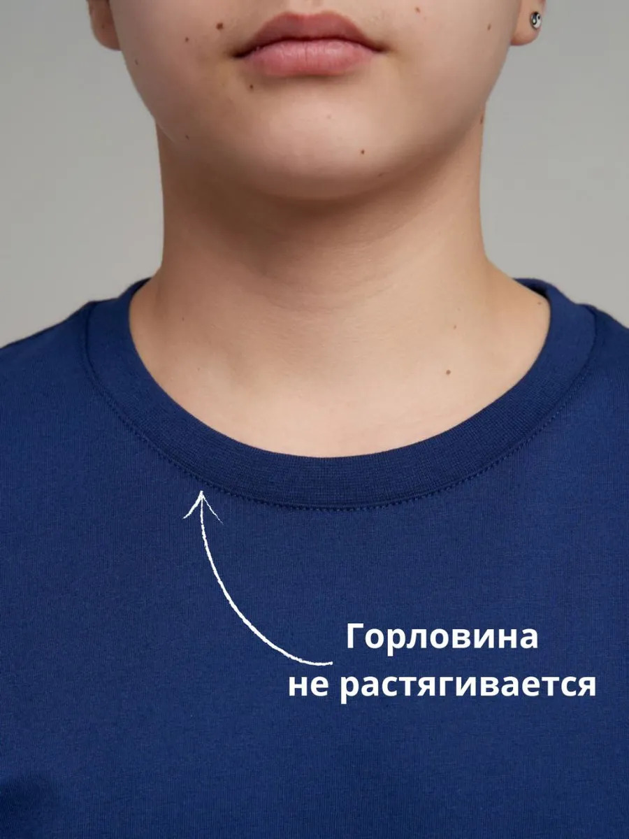 Футболка 2 шт STINGRAY 600003.смтс - фото 6