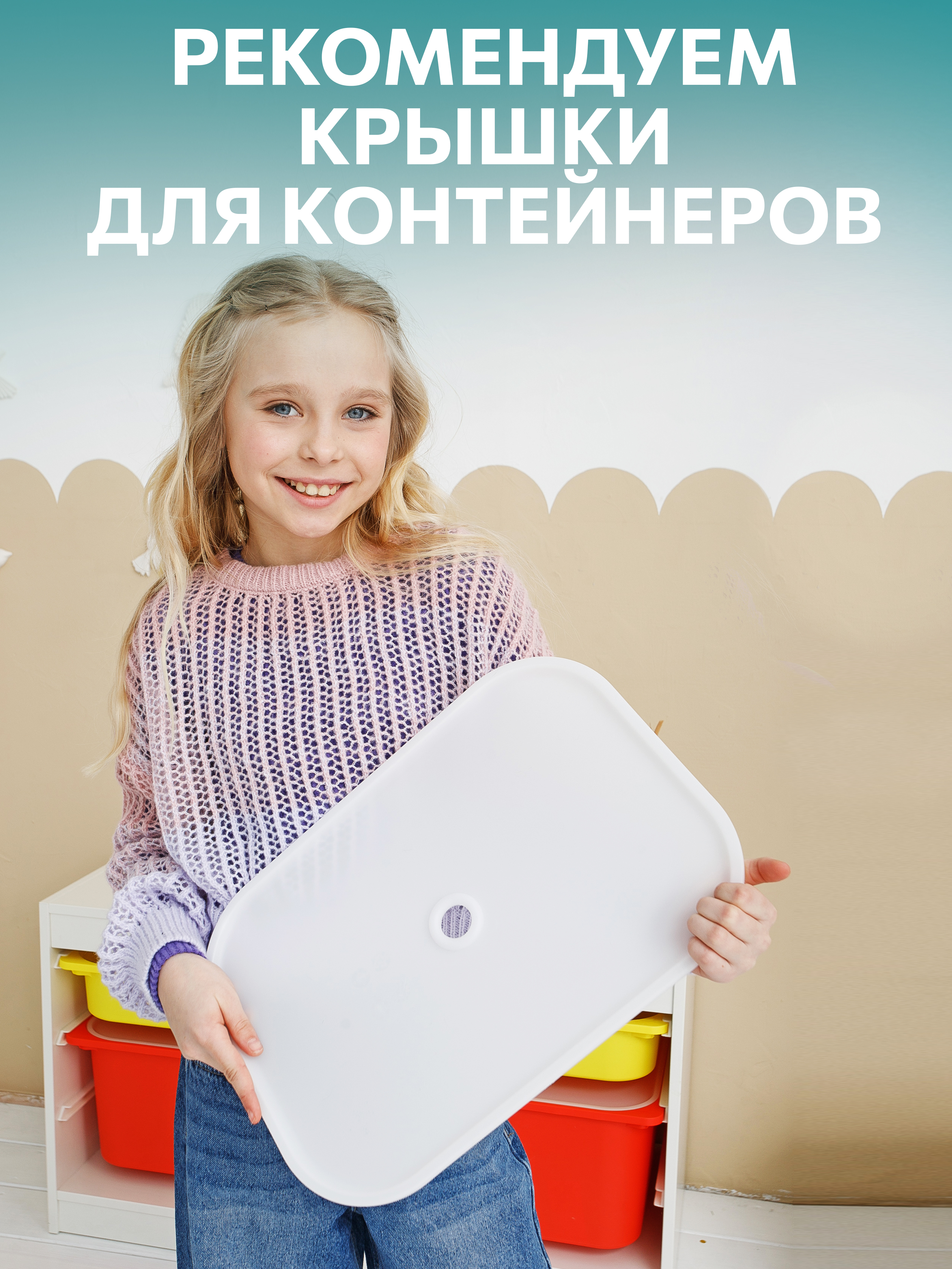 Контейнер для игрушек IKEA труфаст - фото 7