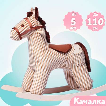 Качалка Нижегородская игрушка лошадь