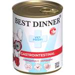Корм для собак Best Dinner Vet Profi Gastro Intestinal при заболеваниях говядина с сердцем ЖКТ 340г
