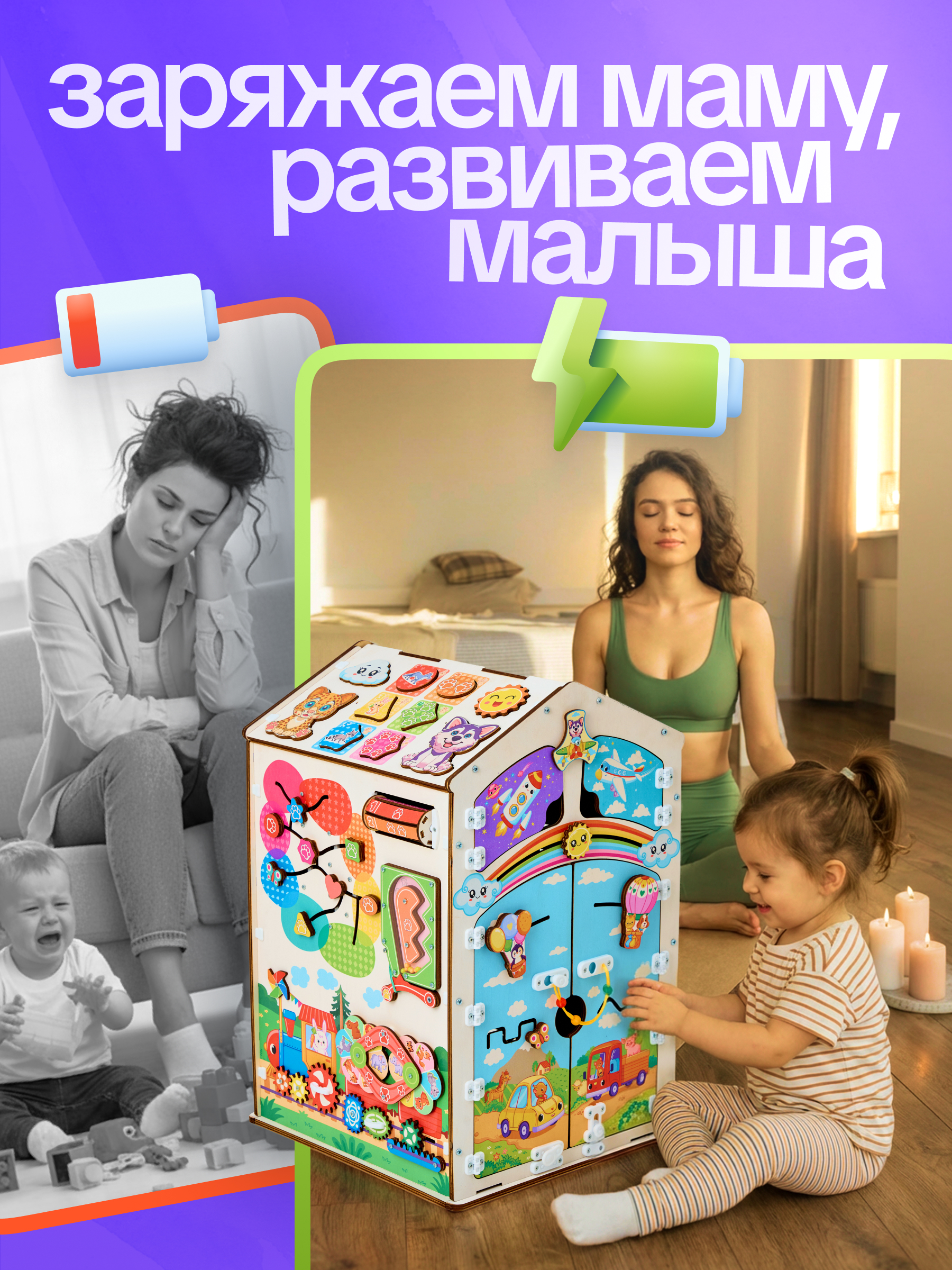 Игрушка Evotoys бизиборд Лапки мега со светом - фото 9