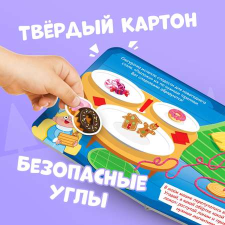 Игрушка Синий трактор книжка