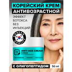 Крем 11i professional увлажняющий и питательный 50 мл 1 шт.