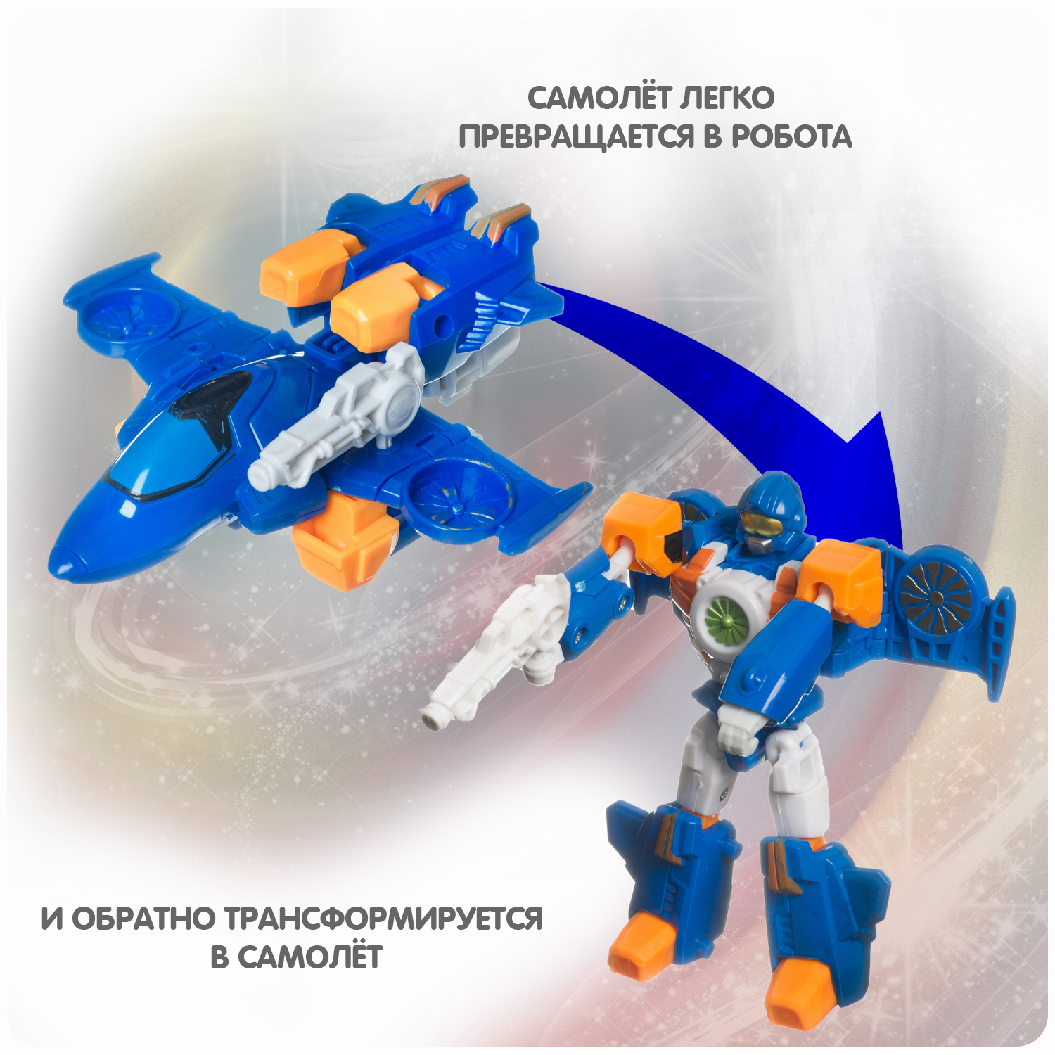 Фигурка Bondibon трансформер Робот Самолет 2в1 - фото 7