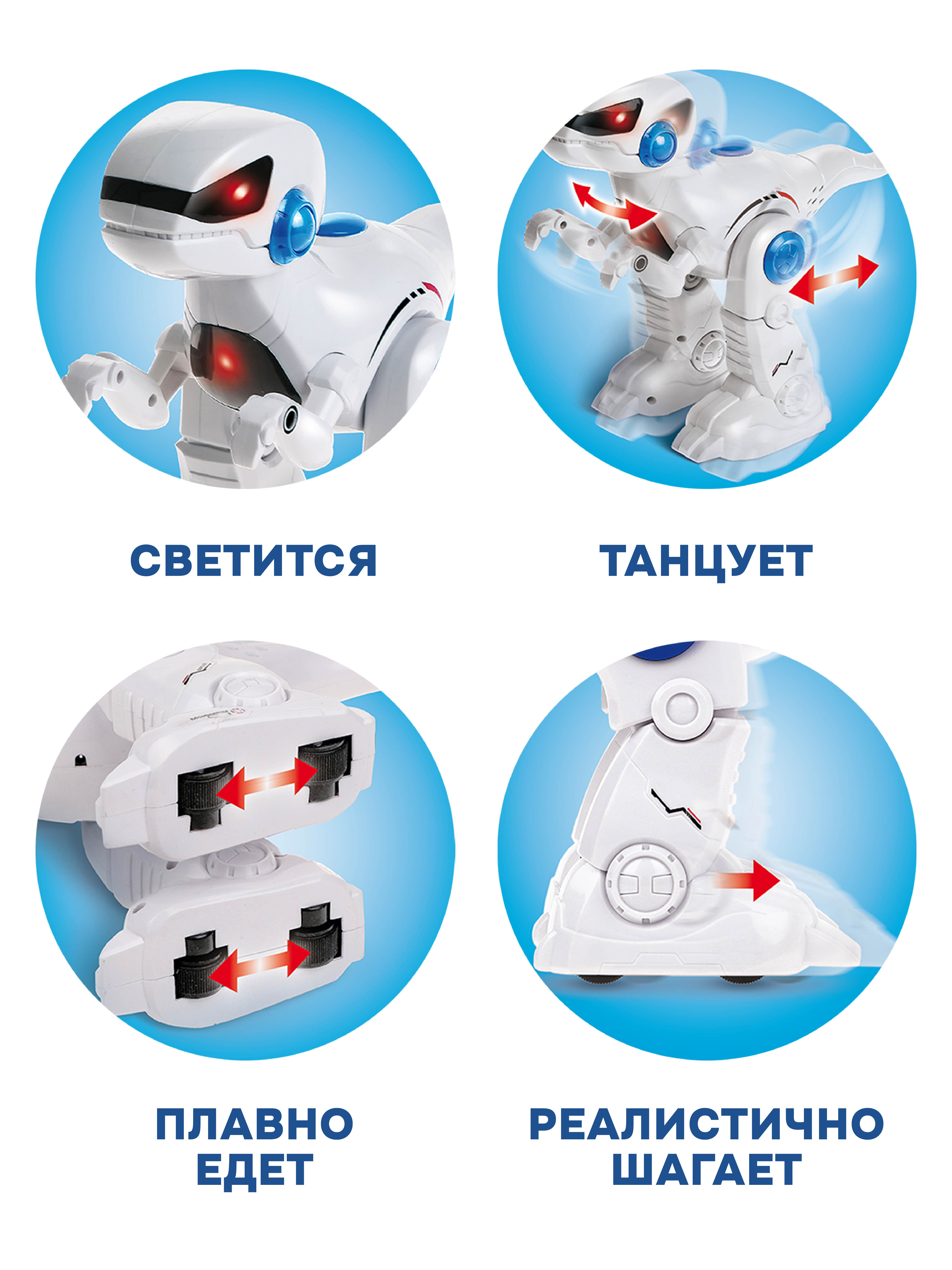 Динозавр РУ CROSSBOT Рекс - фото 2