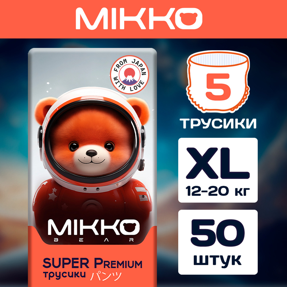 Подгузники Mikko Bear Premium XL (12-20 кг) 50 шт. - фото 1