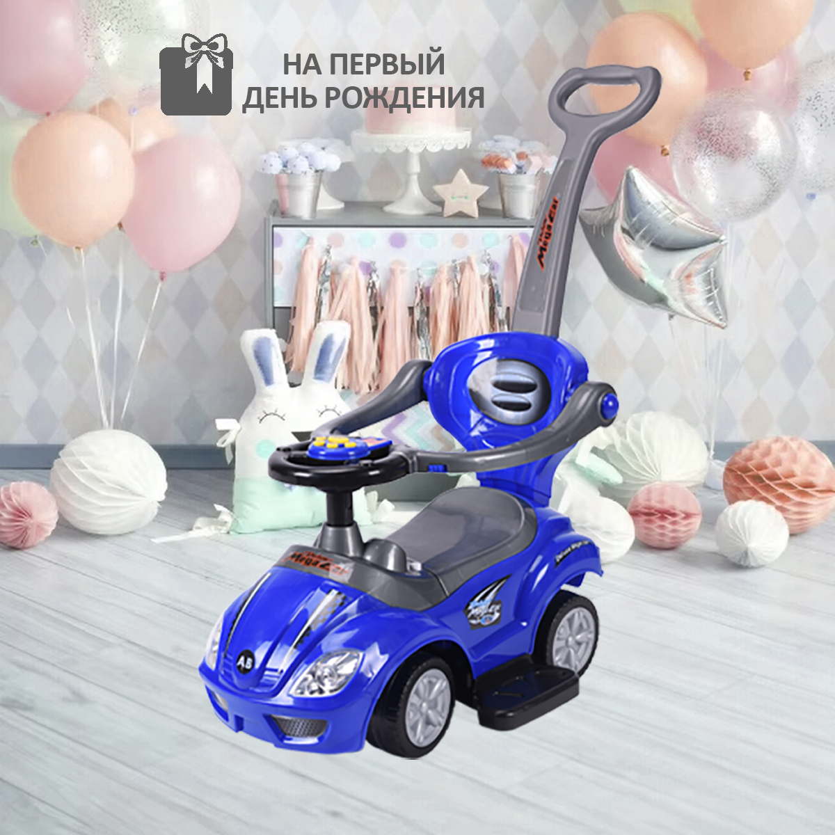 Пушкар Sevillababy Mega Car синий - фото 2