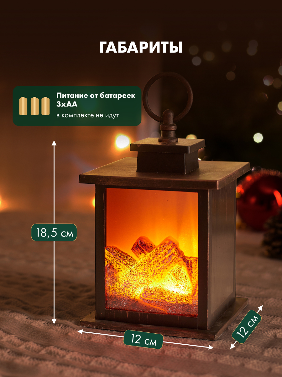 Светодиодный камин NEON-NIGHT «Кантри» с эффектом живого огня - фото 6