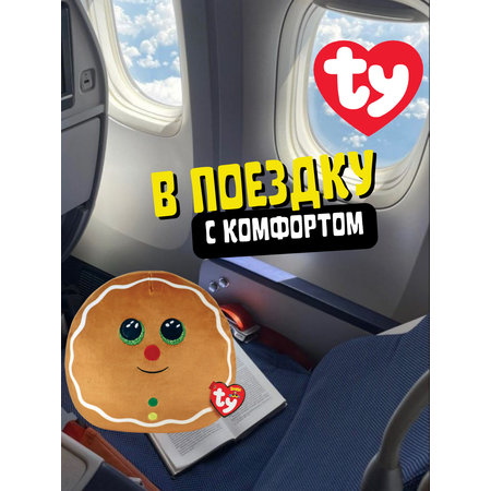 Мягкая игрушка-сквиш TY Джинжер имбирный пряник